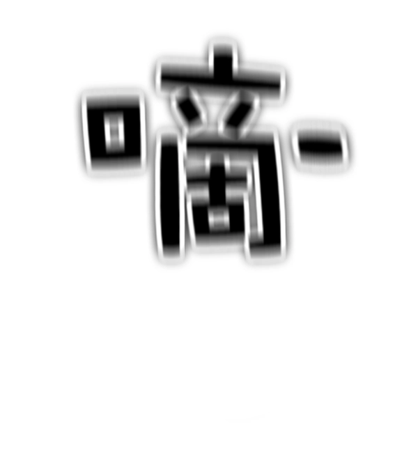 第151话 第57页