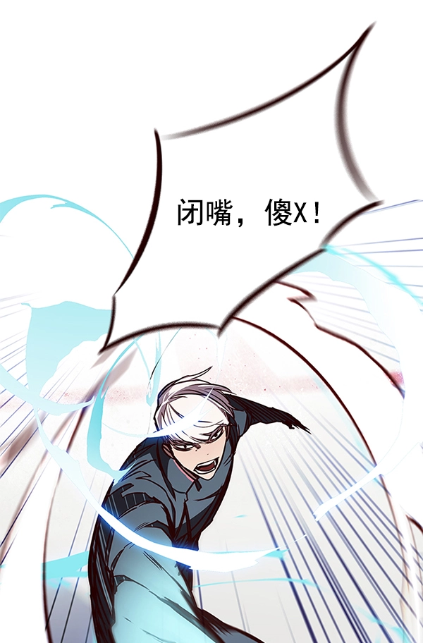 第151话 第58页