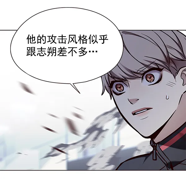 第151话 第81页