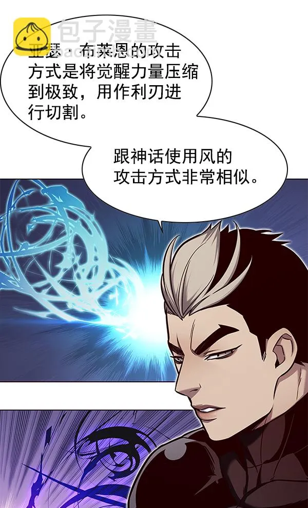 第151话 第83页
