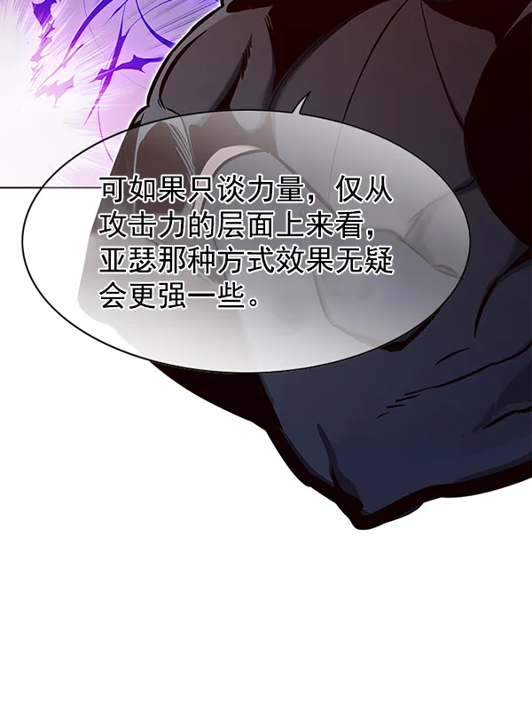 第151话 第84页