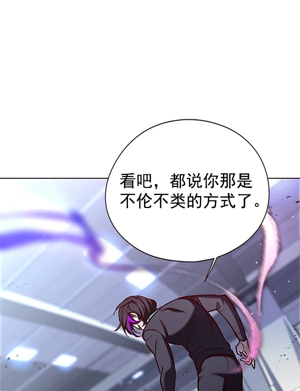 第151话 第89页