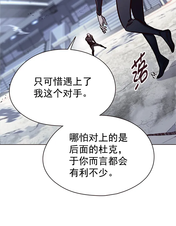 第151话 第90页