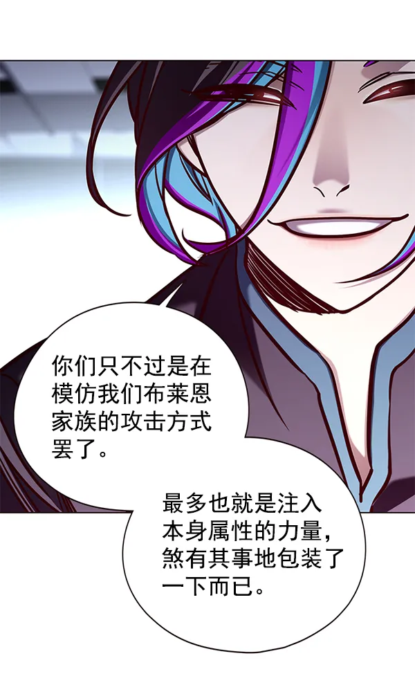 第151话 第91页