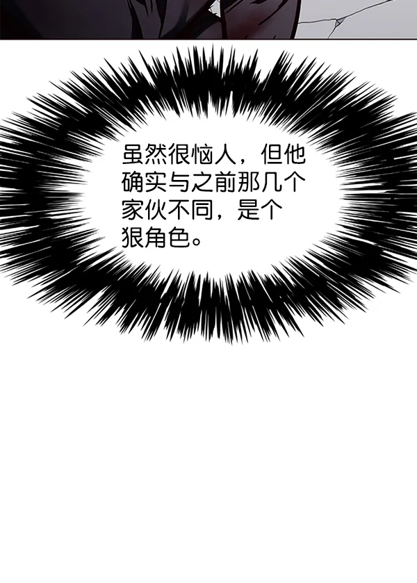 第151话 第93页