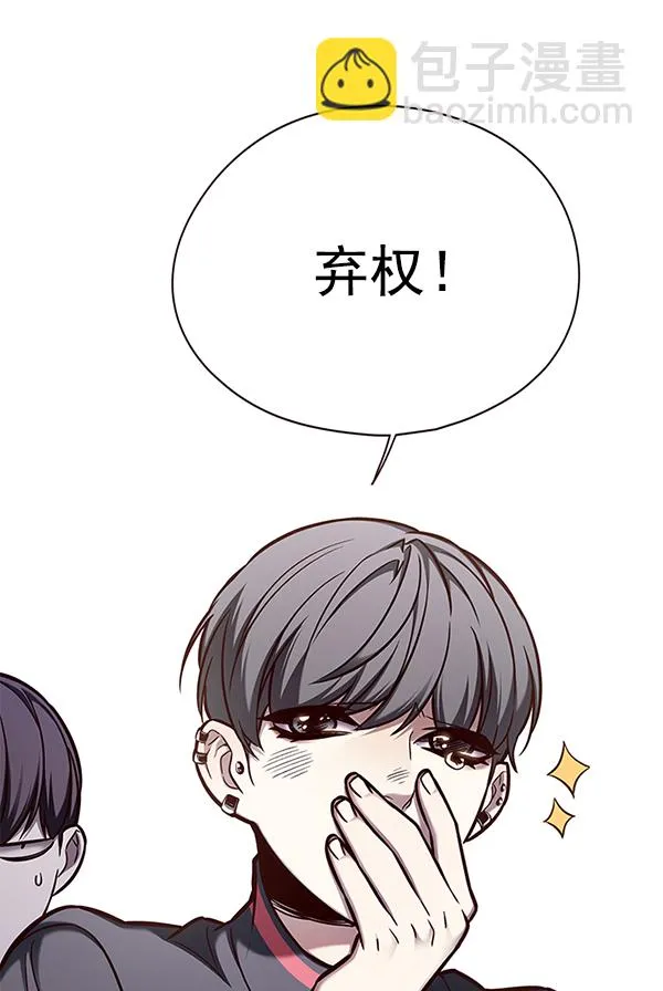 第151话 第101页