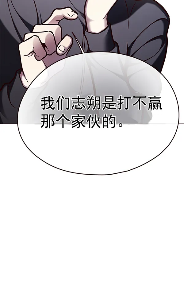 第151话 第102页