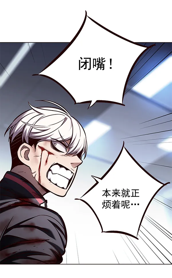第151话 第104页