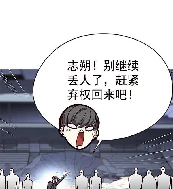 第151话 第105页