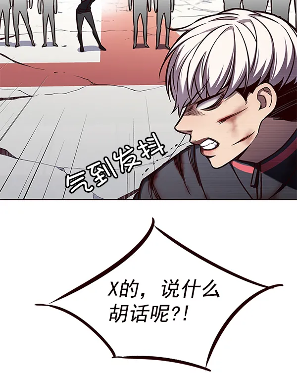 第151话 第106页