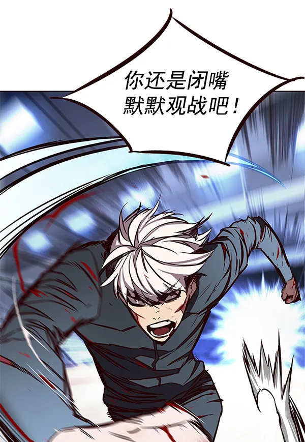 第151话 第110页