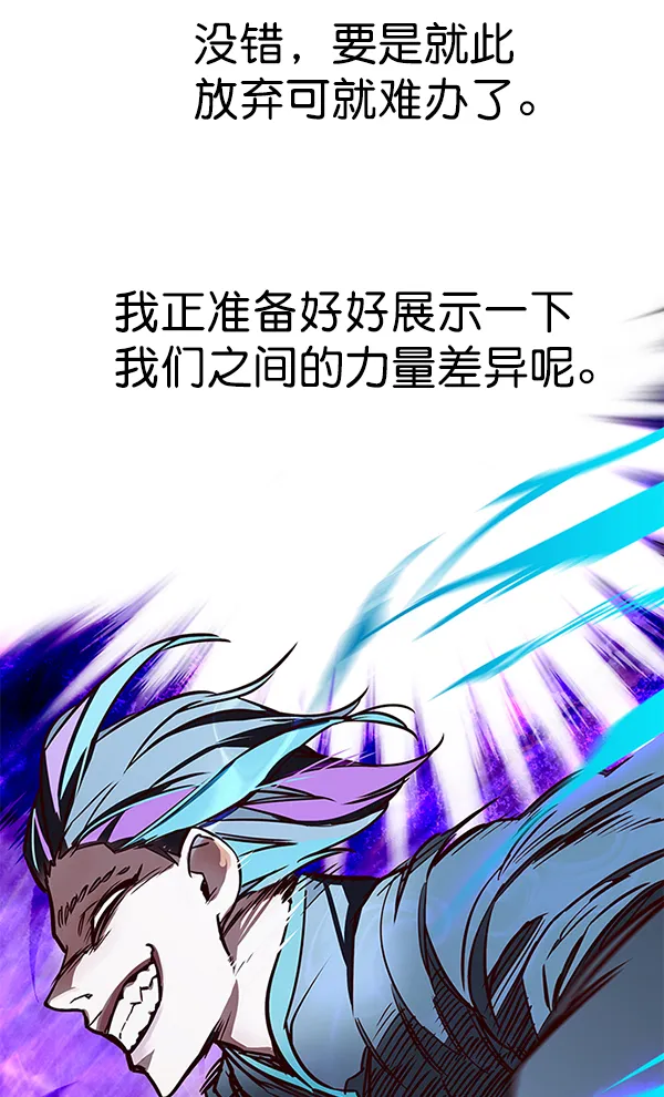 第151话 第113页