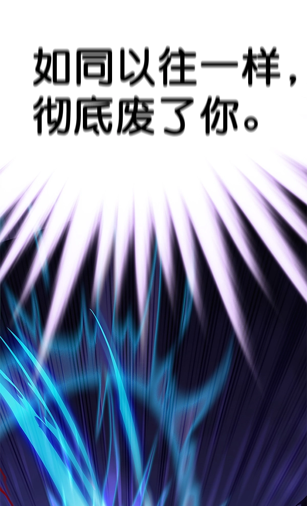 第151话 第115页