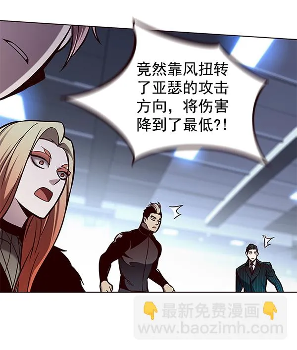 第151话 第141页