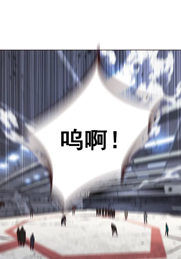 第152话 第2页
