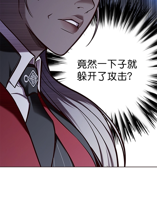 第152话 第4页