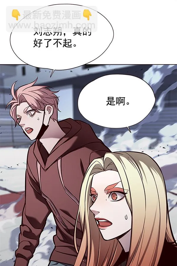 第152话 第9页