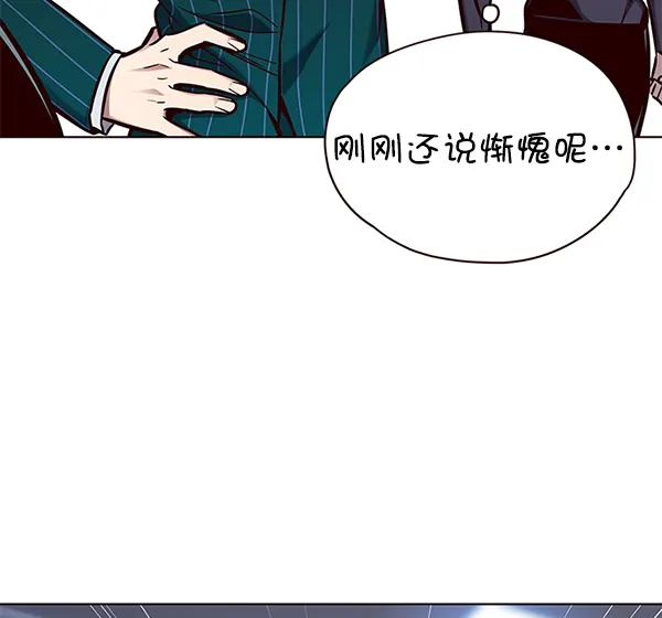 第152话 第12页