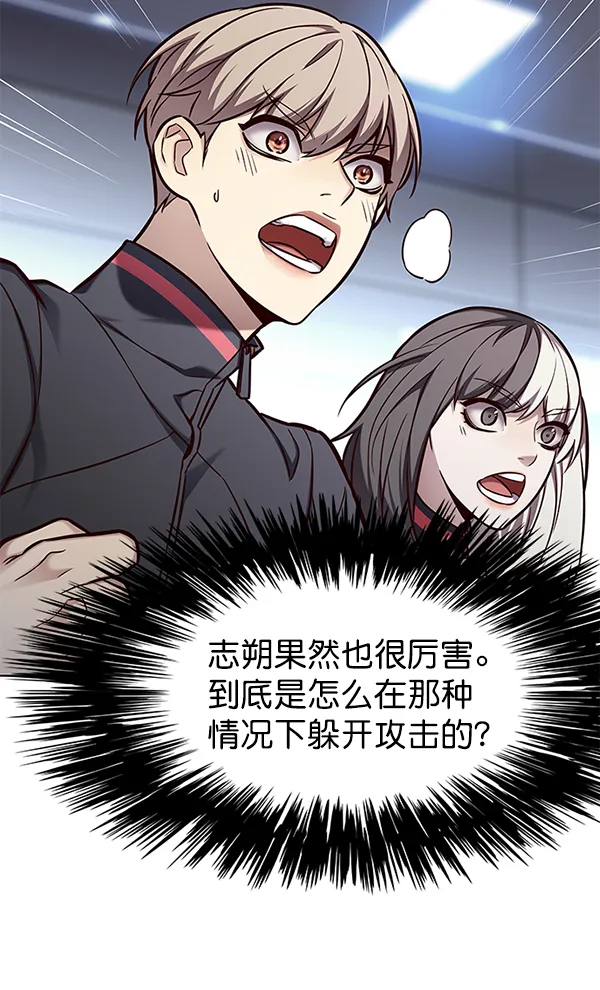 第152话 第13页