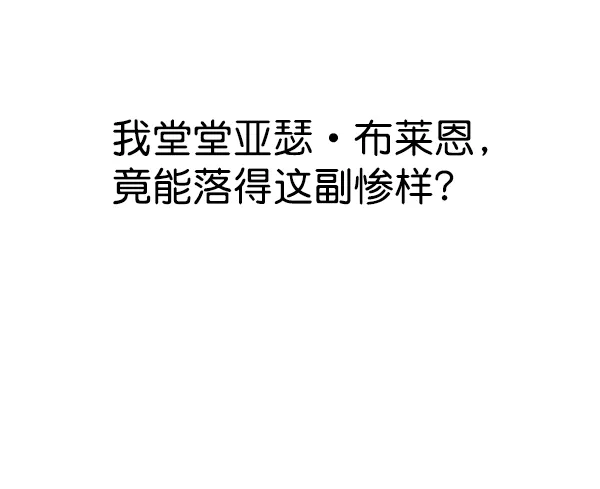 第152话 第18页