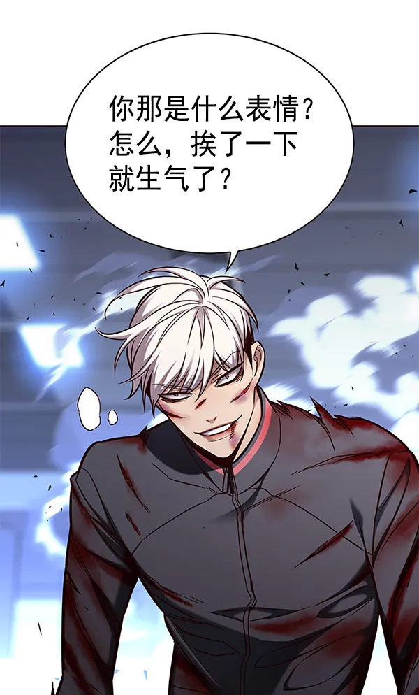 第152话 第19页