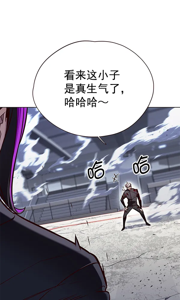 第152话 第23页