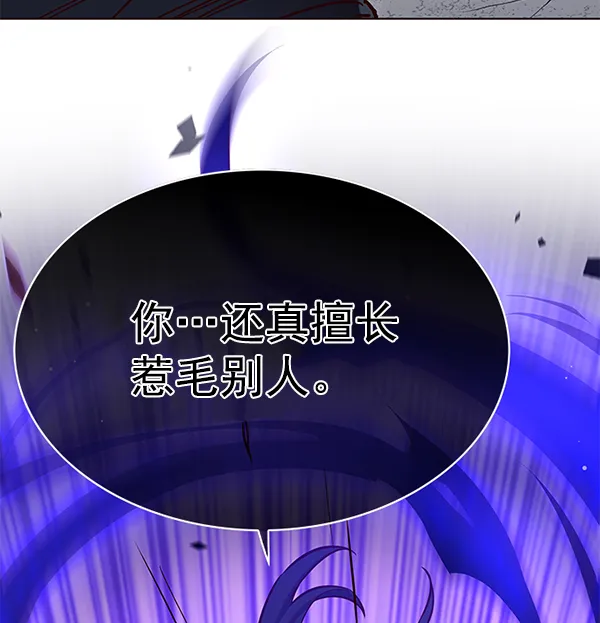 第152话 第24页