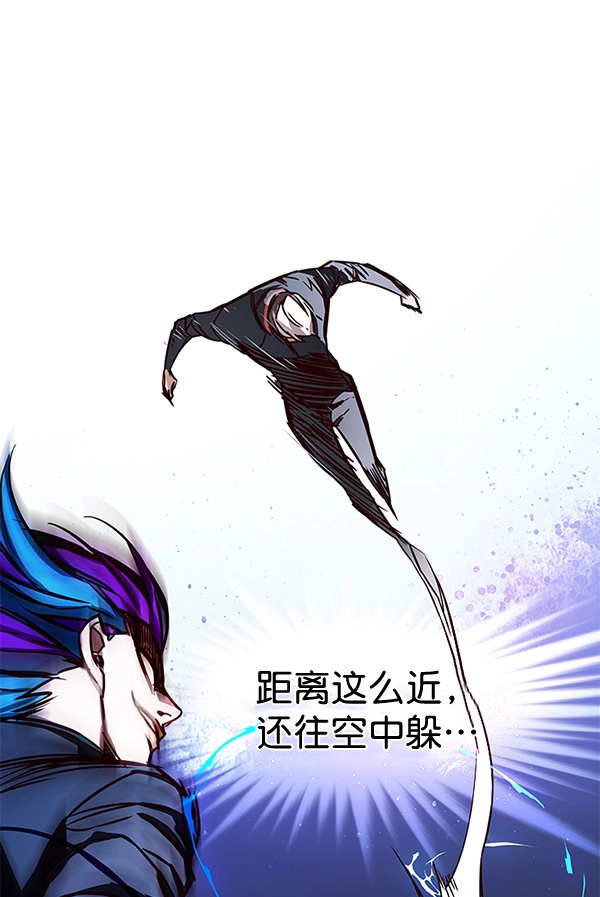 第152话 第38页