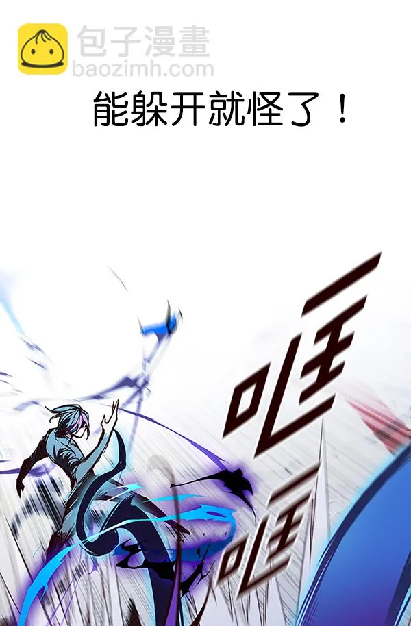 第152话 第40页