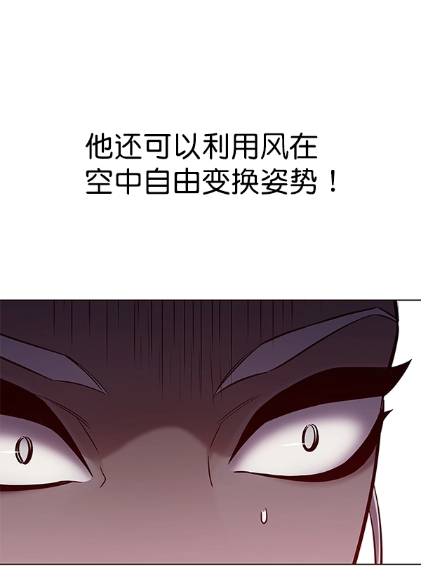 第152话 第52页
