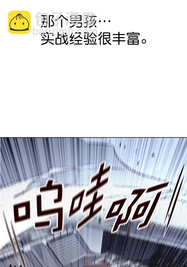 第152话 第53页
