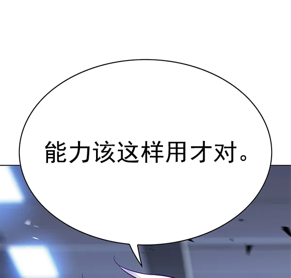 第152话 第56页