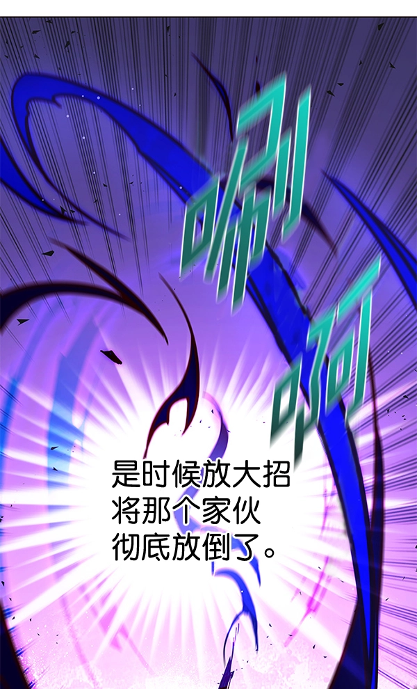第152话 第63页