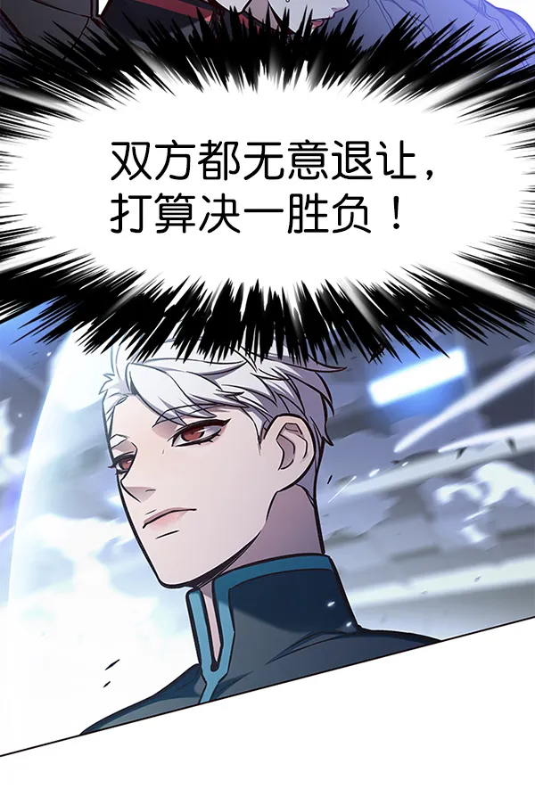 第152话 第68页