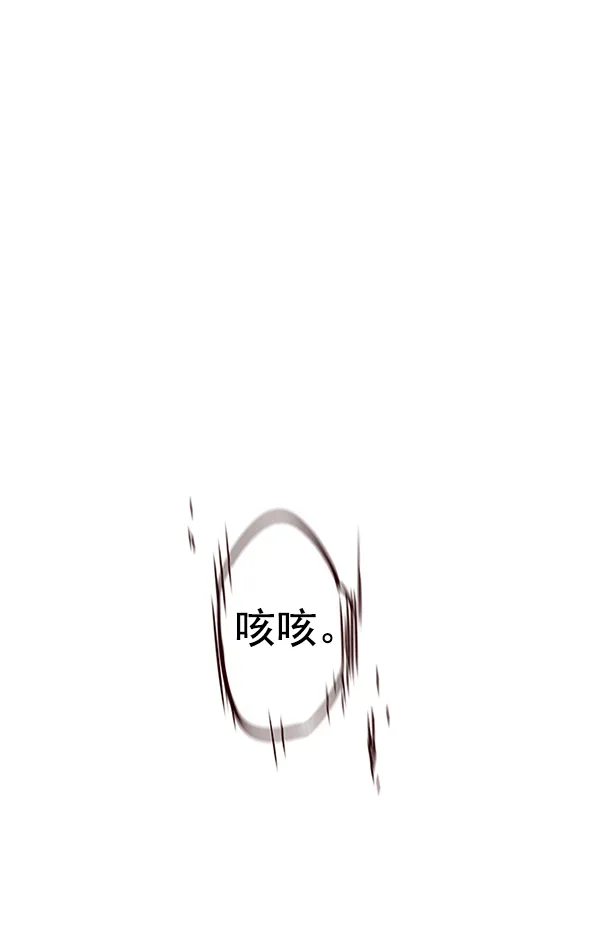 第152话 第78页