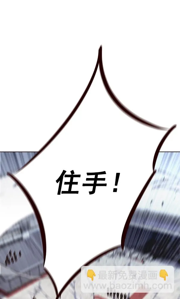 第152话 第87页