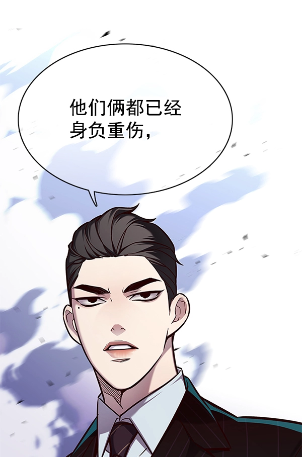 第152话 第91页