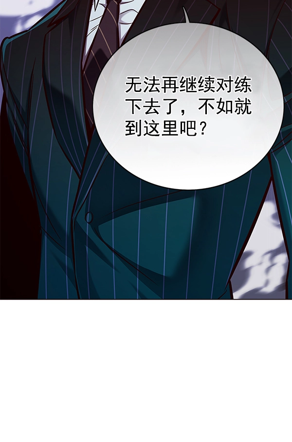 第152话 第92页