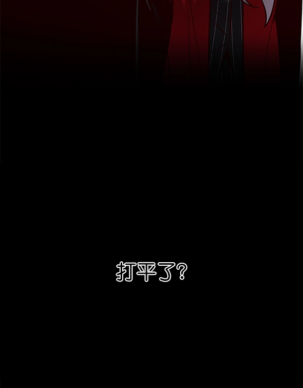 第152话 第94页