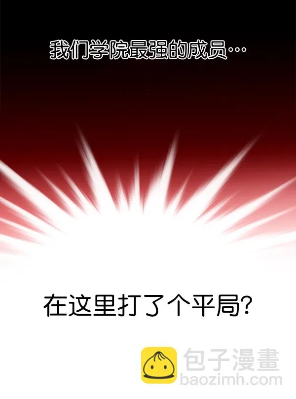 第152话 第96页