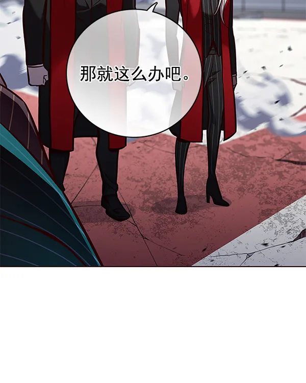 第152话 第104页