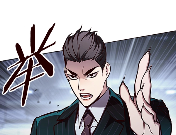 第152话 第105页