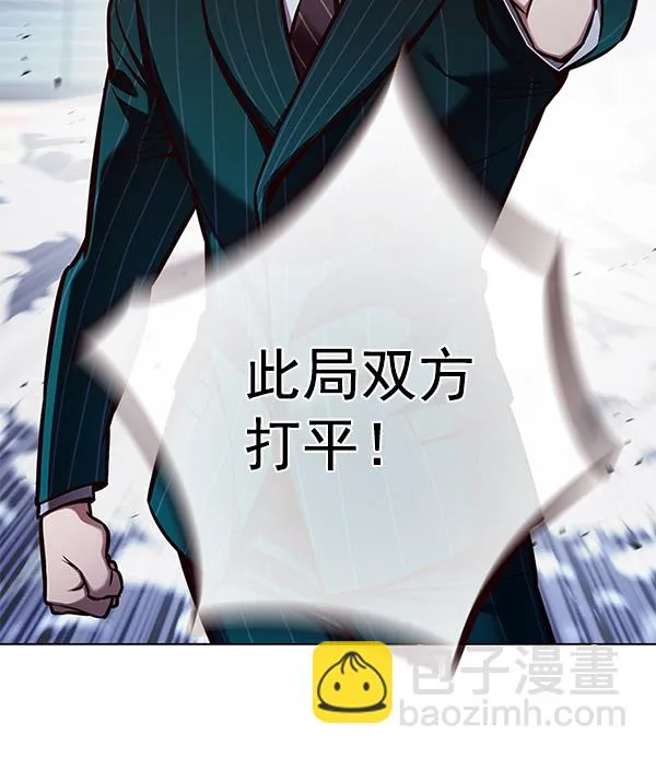 第152话 第106页