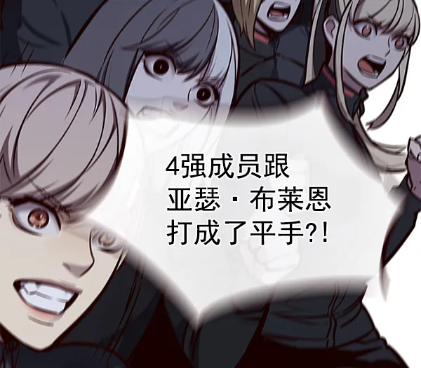 第152话 第109页