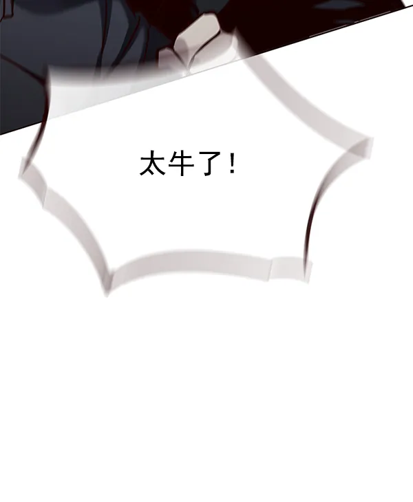 第152话 第110页