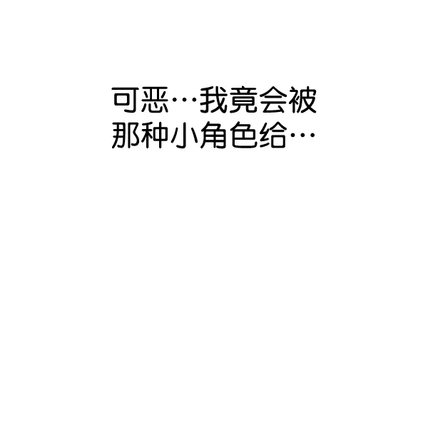 第152话 第112页