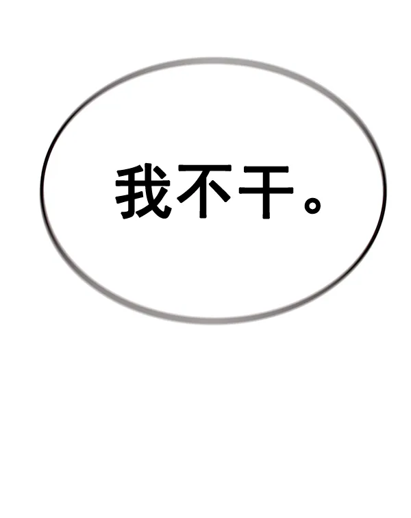 第152话 第113页