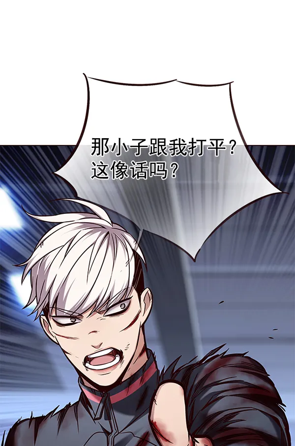 第152话 第116页