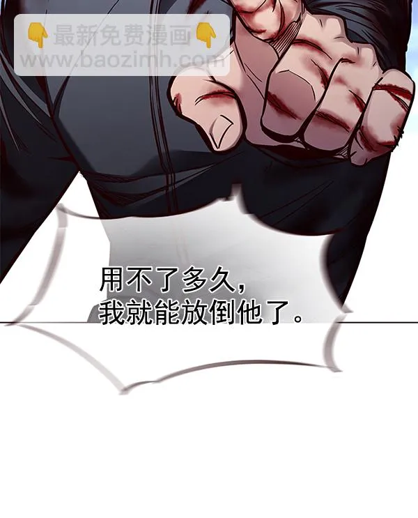 第152话 第117页