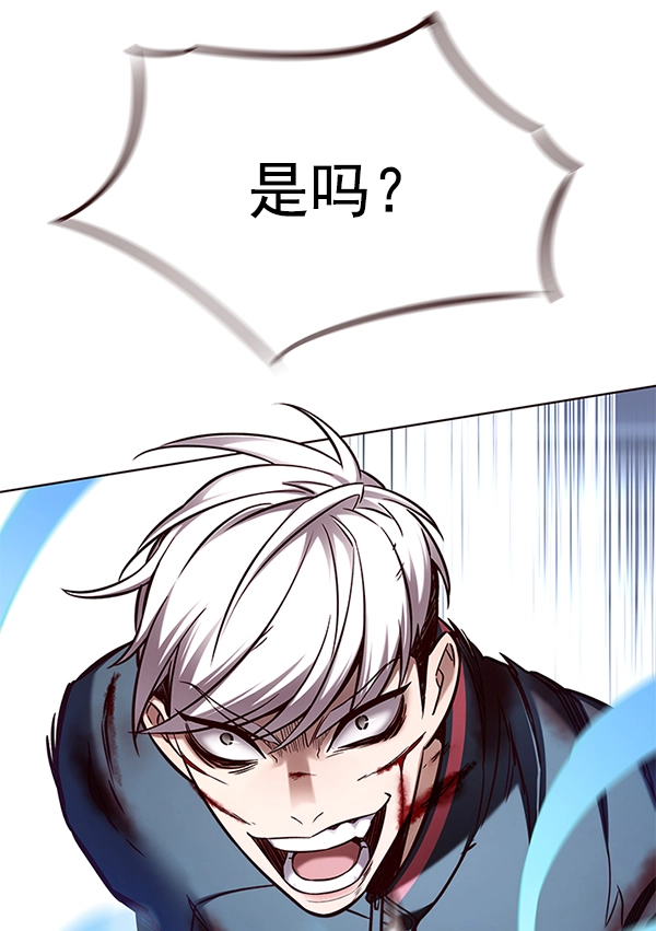 第152话 第119页